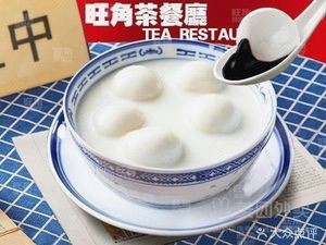 Wongok Teahouse (Yaohang Street Branch)