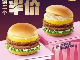 德克士(宁波二百店)