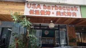 Low-Temperature Slow-Roasted American Barbecue