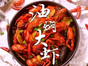 Hubei Restaurant (Bulou Road Branch)