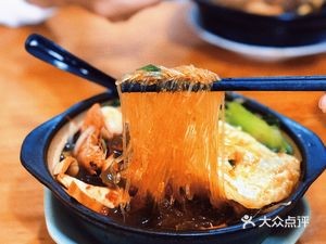 Old Zhou Noodle Shop (Jinying Road)