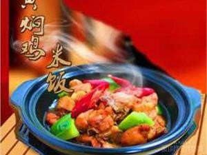 Zhou's Secret Yellow Braised Chicken Rice (Jinying Road Branch)