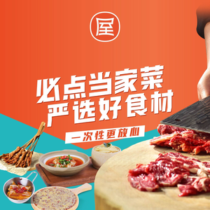 Wutou Hot Pot Skewers (Fenghua Wanda Plaza Branch)