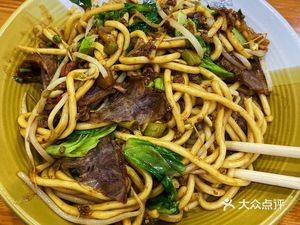 Xiang Fu Ji Chongqing Spaghetti with Sauce and Sour Powder