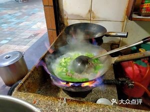 Western Beef House