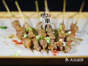 Ke Chuan BBQ Society (Qiaoxi'an Road Store)