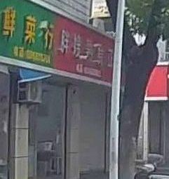 Auntie Pang's Delicatessen (Guanting Community Branch)