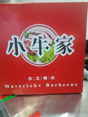 Xiao Niujia Northeast Barbecue (Fanghua, Ningbo)