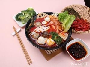 Chongqing Health-Maintaining Spicy Hot Pot (Zhongshan Road Branch)