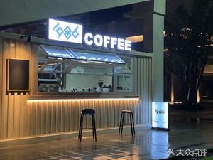 1986 Coffee Shop