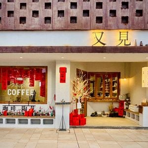 Again Coffee Life Studio