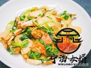 Ninghai Nee-Son Seafood Noodles (Guangping Road Branch)