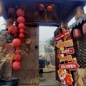 Tao Jiazhai