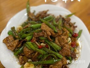 Cha Yan Night Snack