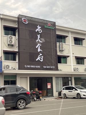 Shang Meishifu