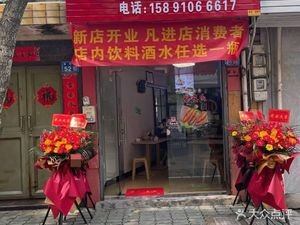 Xi'an Flavor
