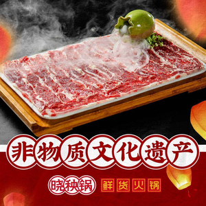 Xiao Yang Guo Chongqing Hot Pot (Junshang Store)
