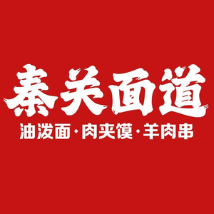 Qin Guan Noodles (Junshang Department Store Branch)