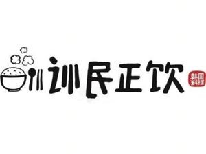 Hunmin Jeongyam (Dongcheng Wanda Store)