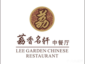 Xiangying International Hotel · Lizhang Restaurant (Changping Branch)