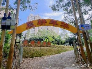 Nonggeng Niannian Farm