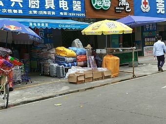 Long Xiang Soup Dumplings (Qiao Dong Road Branch)