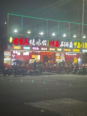 Old Chongqing Roast Chicken with Fish, Stone Pot Fish, Turtle Stew (Changping Branch)