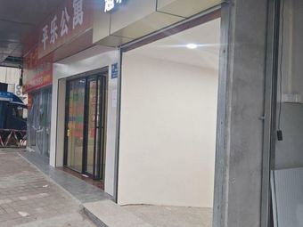 Yue Lai Yue Hao