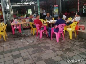 Anhui-Henan Cuisine Restaurant