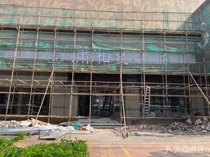 Xiaoxiang Yan Hunan Restaurant