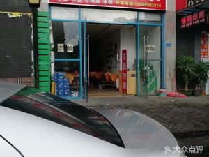 Yu Kuaixiang Cuisine (Jingjiu Commercial City Branch)