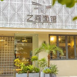 Between Noodles (Jindu Mingjing Branch)