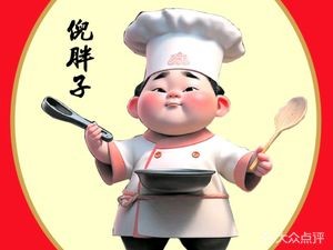 Ni Paozi Pancake with Lamb Soup, Donkey Meat Fire Cake