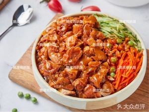 No.1 Crispy Chicken & Abalone Rice (Dongguan Branch)