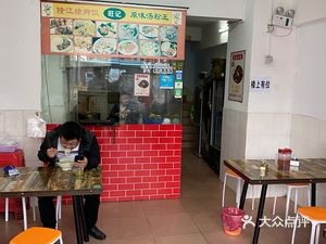 Lian Ji Longjiang Pig Trotter Rice (Guan Tai Road Store)