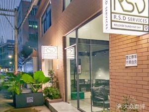 RSD SERVICES Coffee · Mahjong · Lemon Tea