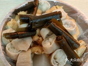 Hu's Beef Tripe