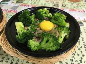 Bailong Rice Bowl