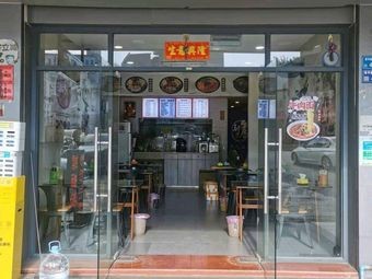 Zhuang's Longjiang Pork Leg Rice