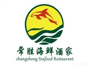 Changsheng Seafood Restaurant (Huahua Store)
