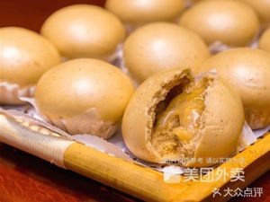 Fu Hao Seafood Restaurant