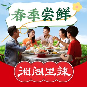 Xiang Ge Li La (Changping Tianhong Shopping Center Branch)