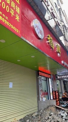 Impression Changsha Hunan Local Cuisine (Changping Store)
