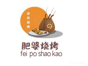 Fepo Barbecue