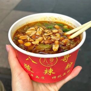 Bagge Spicy Rice Noodles (Changping Baihua Branch)