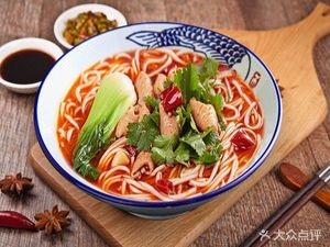 Chongqing Spicy Vermicelli (Baixia Plaza Store)