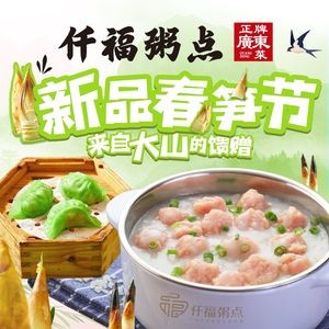 Qianfu Rice Dumplings (Changping Store)