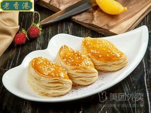 Old Hong Kong Baked Cakes (Market Road, Baohua Times Square Branch)