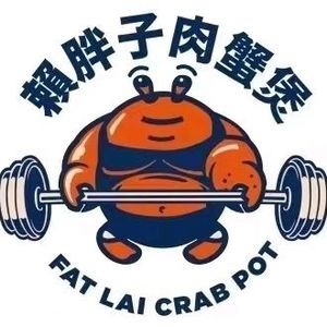 Lai Paozi Meat Crab Hot Pot (Dongguan Baihua Plaza Store)