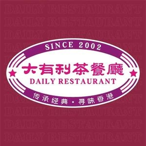 Daliyou Teahouse (Junyue Branch)